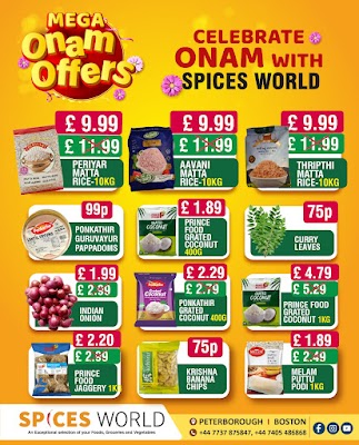 SpicesWorld Peterborough · Photos 8